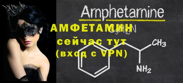 2c-b Вяземский