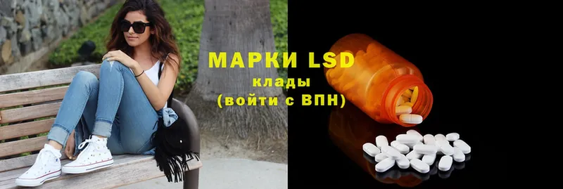 маркетплейс клад  ОМГ ОМГ ссылка  Правдинск  где найти   LSD-25 экстази кислота 